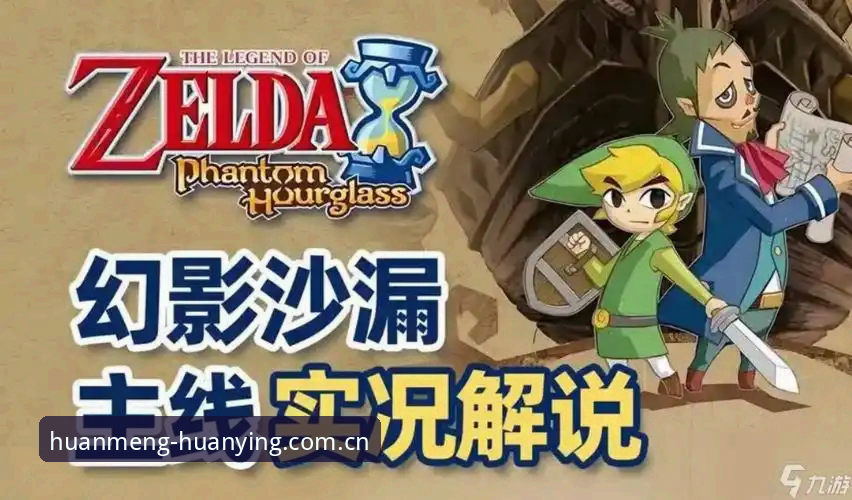幻影新体验官网攻略使用教程：从零开始玩转A7K9平台